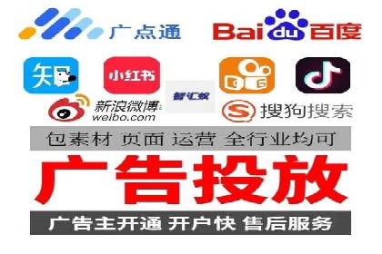 如何在竞争激烈的市场中利用推广信息流取得优势